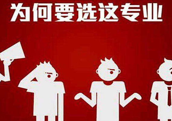 高考报考知识点:“贸易经济与国际经济与贸易”毕业后如何就业?